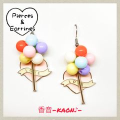 ハンドメイド ピアス/イヤリング/チャーム No.771