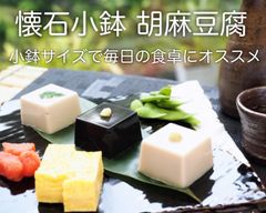【健康志向ごま料理】懐石小鉢 胡麻豆腐　1個（50g×4個入）を12個セット（1ケース）