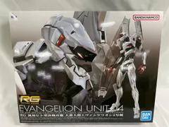 2025年最新】rg エヴァンゲリオン 4号の人気アイテム - メルカリ