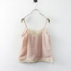 2026年最新】wacoal trefle トレフルの人気アイテム - メルカリ