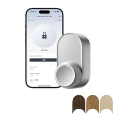 SwitchBot スマートロック Ultra 鍵 スマートキー - スイッチボット ドアロック スマホで操作 Alexa Google Home Siriに対応 遠隔対応 工事不要 取付カンタン 防犯対策 後付け （シルバー） 1