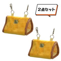 SANKO 小鳥の三角ベッド S × 2個セット