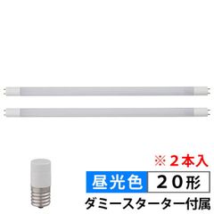 未使用】DNライティング スリムライン FSL64T6W 2本セット 