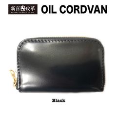 特別価格　新品　未使用　日本製　高級オイルコードバン　RF小銭入れ　黒　ブラック