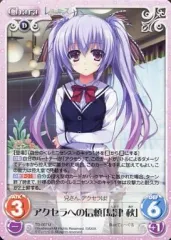 2025年最新】レミニセンス アクセラの人気アイテム - メルカリ