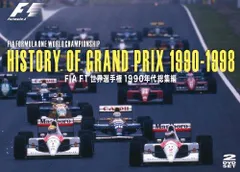 2024年最新】F1 WORLD GRAND PRIXの人気アイテム - メルカリ