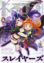 【激レア・６冊セット】ドラゴンマガジン　創刊号～創刊３号セット＋３【昭和63～】 2026年最新】ドラゴンマガジン 創刊号の人気アイテム - メルカリ
