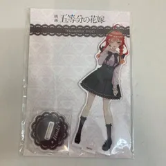 【広店】中野五月 デカアクリルスタンド Kawaii ver　五等分の花嫁【721-1755】