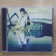 国内盤CD☆倉木麻衣/Mai Kuraki□ NEVER GONNA GIVE YOU UP