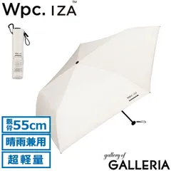 Wpc. 折りたたみ傘 日傘 雨傘 傘 ダブリュピーシー Wpc 軽量 晴雨兼用 コンパクト 完全遮光 UVカット 手動 メンズ レディース IZA ZA007 オフ