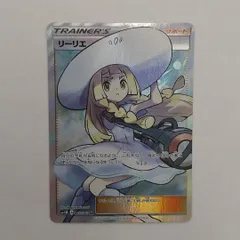 海外版リーリエ【極美品】 2025年最新】リーリエ SR 美品の人気アイテム - メルカリ