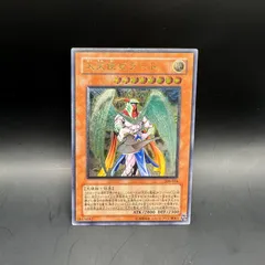 PSA9 遊戯王 大天使ゼラート　レリーフ　アルティメット 大天使ゼラート【遊戯王トレカ高価買取価格査定：トレコロ】