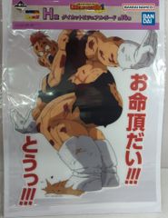 BANDAI SPIRITS 一番くじ ドラゴンボール DRAGON HISTORY II H賞 リクーム ダイカットビジュアルボード