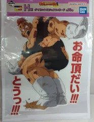 BANDAI SPIRITS 一番くじ ドラゴンボール DRAGON HISTORY II H賞 リクーム ダイカットビジュアルボード