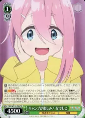 各務原 なでしこ　SP　ヴァイス 2025年最新】なでしこ ヴァイスの人気アイテム - メルカリ