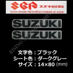 2024年最新】ジクサー ステッカーの人気アイテム - メルカリ