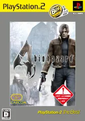 biohazard 4 PlayStation 2 the Best(バイオハザード4プレイステーション2ザベスト)