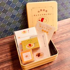 【喫茶透明】オムライスカンカンセット