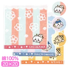 ちいかわ タオルハンカチ 蜂たち 綿100 ハンカチ タオル ハンドタオル ウォッシュタオル ふわふわ やわらか キャラクター グッズ かわいい