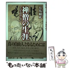 FNB81③ 茶杓 有馬頼底猊下「福寿」宗斎作 期間限定セール中