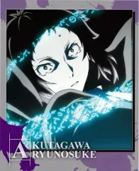 【中古】キャラカード(キャラクター) 芥川龍之介(正面/青エフェクト) 「文豪ストレイドッグス スナップマイド SQmore!」