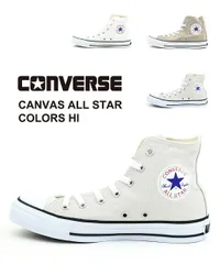 コンバース CONVERSE キャンバス オールスター ハイカット スニーカー キャンバスオールスターカラーズHI CANVAS ALL STAR COLORS HI・3266438X-3242202(レディース)