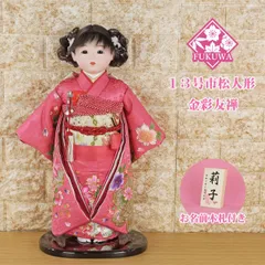 2025年最新】市松人形作家の人気アイテム - メルカリ