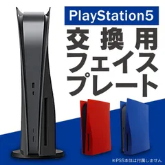 2023年最新】PlayStation 5 DIGITAL Editionの人気アイテム - メルカリ