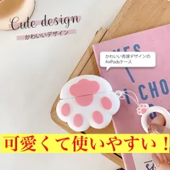 Airpodsケース AirpodsProケース カバー 肉球 シリコンケース