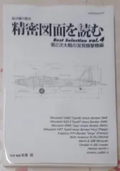 2024年最新】精密図面を読むの人気アイテム - メルカリ