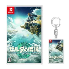 ブレワイ+ティアキンのセット Amazonプライムデーに「ゼルダの伝説 ティアキン＋ブレワイ