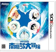 【中古】ドラえもん のび太の南極カチコチ大冒険 - 3DS
