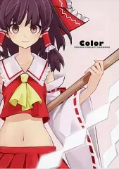 【中古】男性向一般同人誌 ≪東方≫ Color / 七瀬あや / BISQUE DOLL