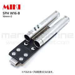MIKIさん専用 楽天市場】【別注】三貴MIKI 工具ホルダー 工具差し SPH589