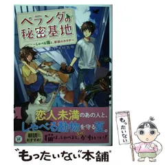 【中古】 ひびちかタイム 朝起きたらスマホになっていた。/角川書店/ＴＹＰＥーＭＯＯＮ Amazon.co.jp: 中山美穂 MIDNIGHT TAXI ミッドナイトタクシー8cm