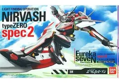 2025年最新】ニルヴァーシュ spec2 (交響詩篇 エウレカセブン)の人気