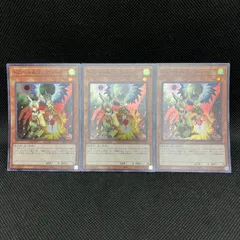 遊戯王　ドロール&ロックバード　スーパーレア　3枚セット