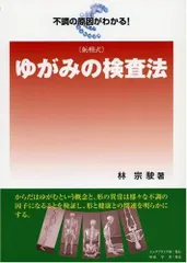 2024年最新】林 宗駛の人気アイテム - メルカリ