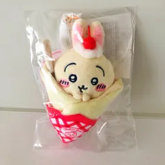 ちいかわ クレープくじ C賞 クレープになっちゃった!!マスコット うさぎ【I1009-007】110