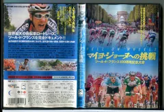 2026年最新】ツールドフランス百周年大会の人気アイテム - メルカリ