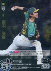 635/2023 EPOCH ONE エポックワン 阪神 島本浩也 635/2023 EPOCH ONE エポックワン 阪神 島本浩也