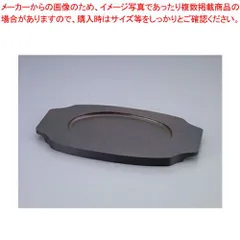 シェーンバルド オーバルグラタン皿 手付 専用木台 0298-28用