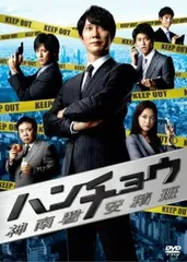 全巻セット【中古】DVD▼ハンチョウ(38枚セット)神南署安積班 シリーズ1、2、3、4 + 警視庁安積班 シリーズ5、6 レンタル落ち main_01.jpg