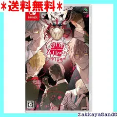 美品★★★ 殺し屋とストロベリー Plus - Switch 72