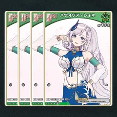 2025年最新】パヴォリア・レイネの人気アイテム - メルカリ