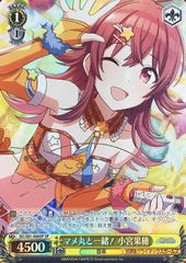 ヴァイスシュヴァルツ チマメ隊、敬礼！ - メルカリ