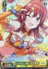 2025年最新】小宮果穂 ヴァイスの人気アイテム - メルカリ