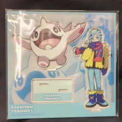 ポケモン - 美品　グルーシャ　おすすめ品 2025年最新】ポケモン グルーシャの人気アイテム - メルカリ