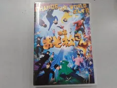 DVD 映画「おそ松さん」