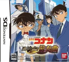 DS-名探偵コナン 過去からの前奏曲